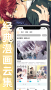 薯?xiàng)l漫畫(huà)最新版