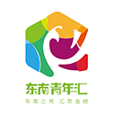 東南青年匯APP官方版
