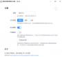 原神抽卡數(shù)據(jù)導(dǎo)出工具PC版