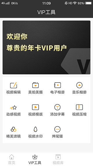 迅捷視頻轉(zhuǎn)換器2023最新版