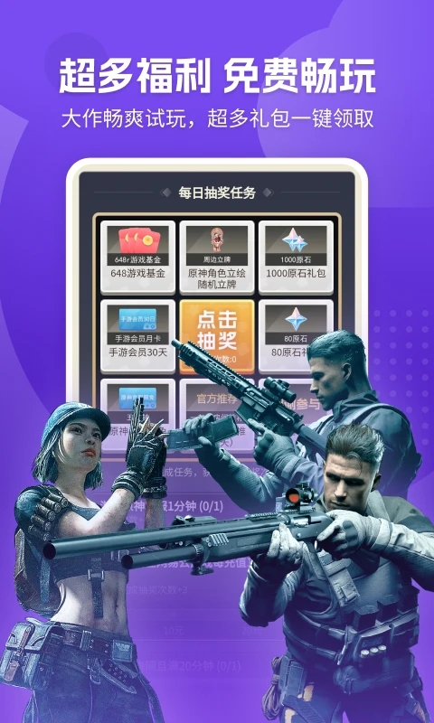 網(wǎng)易云游戲2023最新版本