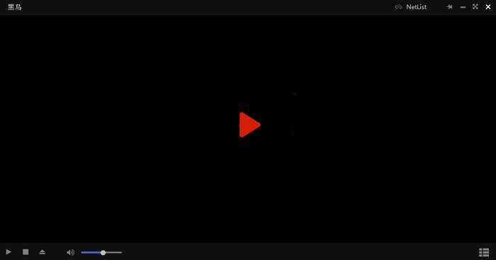 黑鳥播放器免費(fèi)版