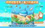 活下去曼波魚(Mola mola)正版游戲
