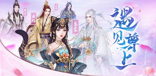 遇見(jiàn)尊上變態(tài)版