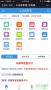 義馬信息港手機版