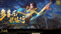 三國殺單機版最新版