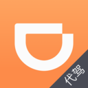 滴滴代駕司機APP