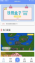 鐵銹戰(zhàn)爭(zhēng)盒子最新版