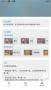 應(yīng)急食品(原神輔助工具)最新版