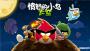 憤怒的小鳥(niǎo)太空版最新版
