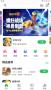 拇指玩app最新版