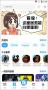 芥子空間app游戲盒子