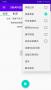 星露谷物語(yǔ)mod安裝APP