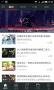 騰訊游戲助手app最新版
