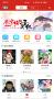36漫畫app去除廣告