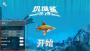 饑餓鯊世界內(nèi)置修改器版