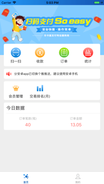 ?？╡支付app
