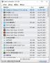 Geek Uninstaller卸載工具