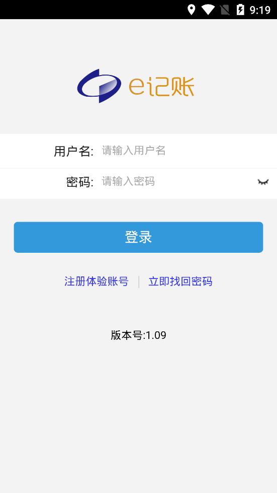 國(guó)家統(tǒng)計(jì)局e記賬