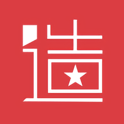 全民造星追星軟件