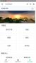 生存戰(zhàn)爭(zhēng)盒子安卓版