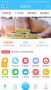 臨海在線APP