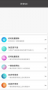 百變QQ氣泡字體APP