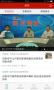 河北陽光理政APP