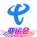 中國電信app最新版