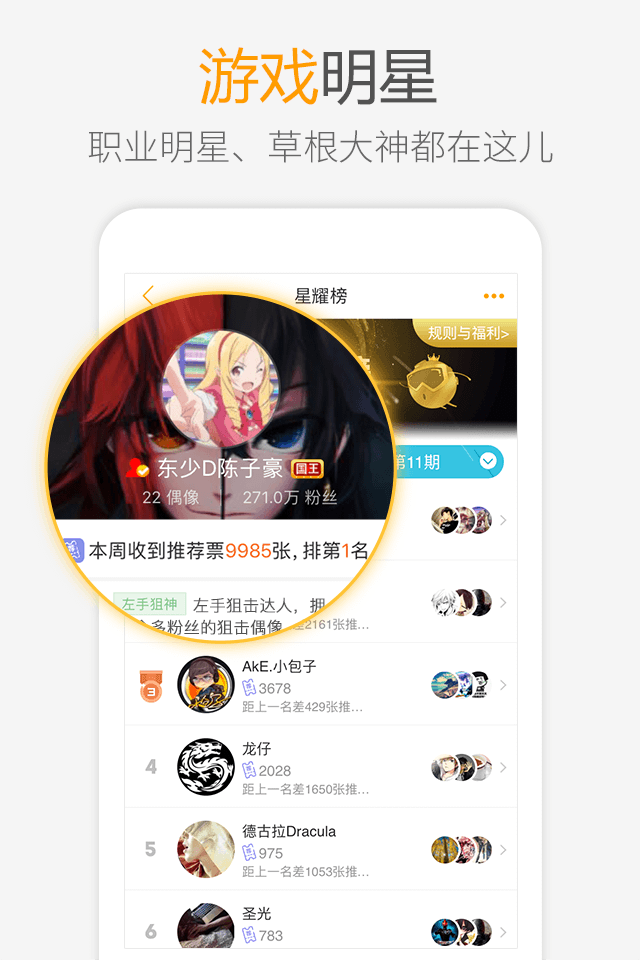 愛拍原創(chuàng)APP