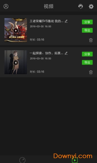 超級(jí)錄屏手機(jī)錄屏