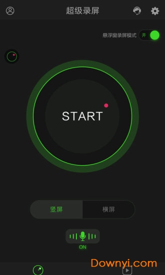 超級(jí)錄屏手機(jī)錄屏
