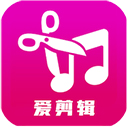 愛剪輯視頻編輯官方正版