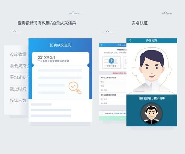 上海國拍