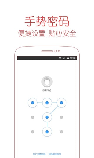 百度有錢(qián)花手機(jī)版