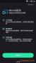 米卓同屏助手APP