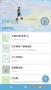 摩尼定位軟件免費版