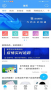 東太湖論壇APP