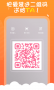 表白二維碼生成器APP