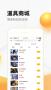掌上穿越火線APP