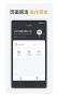 嘉聯(lián)支付app手機最新版