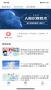 掌上華醫(yī)2023最新版