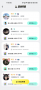 玩吧app2023最新版