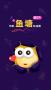 音對(duì)語(yǔ)聊app2023最新版