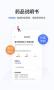 用藥助手app2023最新版