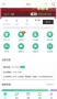 ?？途W(wǎng)app2023最新版