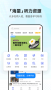 每日英語聽力2023最新版