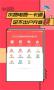 易校園app最新版