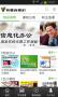 我要自學(xué)網(wǎng)app2023最新版