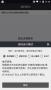自動精靈安卓最新版版
